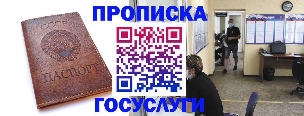 форма 3 в Кузнецке